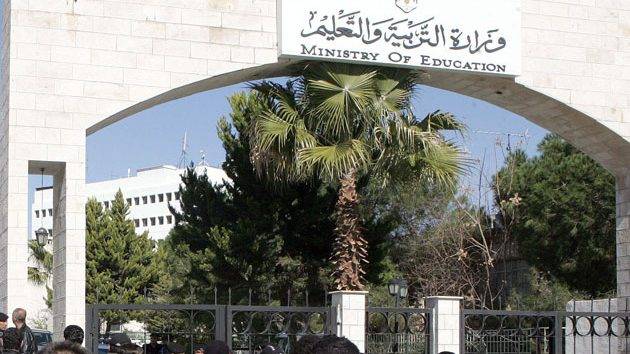 لجنة الامتحانات تنهي الأوزان النسبية للوحدات الدراسية لمواد التوجيهي