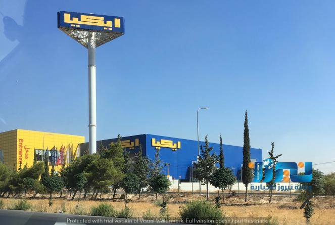 شركة ايكيا IKEA الأردن تستقبل زبائنها للتسوق مباشرة من موقع الشركة...