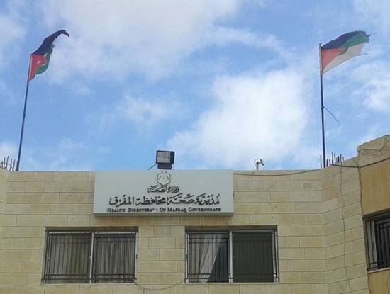  صحة المفرق  : السائق المصاب بالخناصري لم يلتزم بتعهد الحجر المنزلي