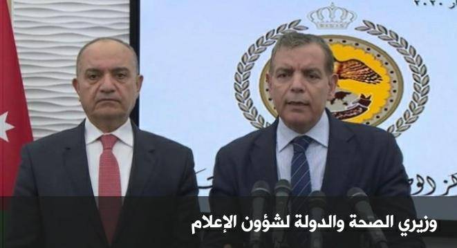 إيجاز صحفي لوزيريّ الصحة والدولة لشؤون الإعلام بعد قليل