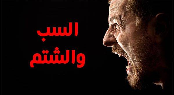كفاكم شتماً وذماً بمصابين كرورنا
