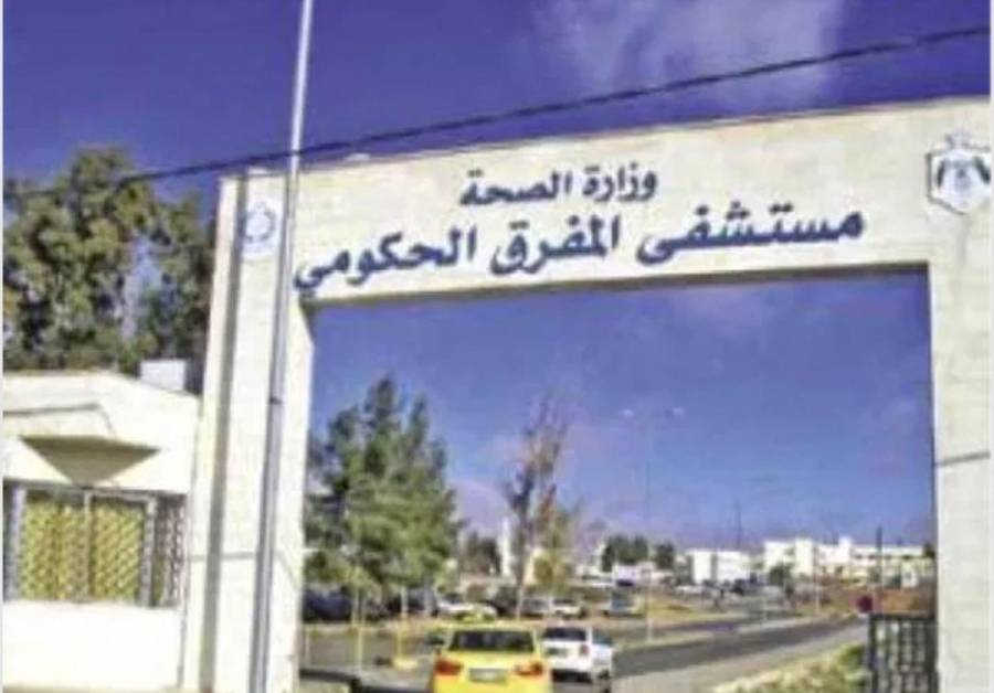 10  حالات تغادر قسم العزل في المستشفى المفرق