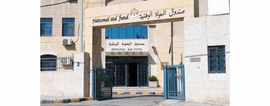 المعونة: صرف 20 مليون دينار من صندوق همة وطن لأسر عمال المياومة