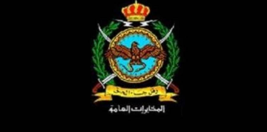 المخابرات العامة ودورها في جائحة الكورونا