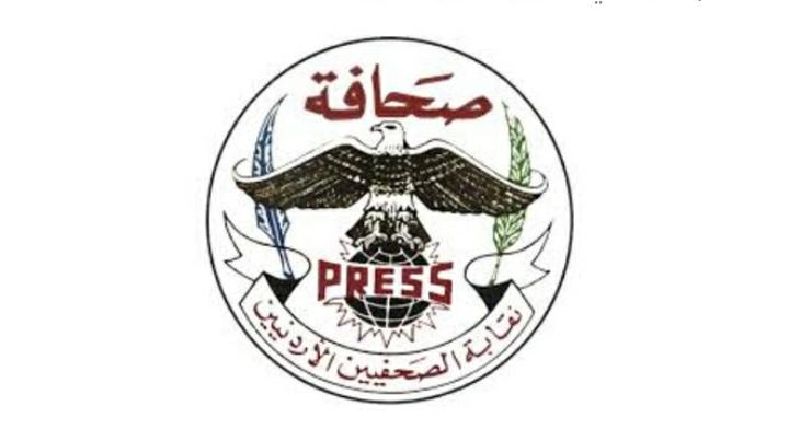 نقابة الصحفيين تدين إغلاق مكتب تلفزيون فلسطين