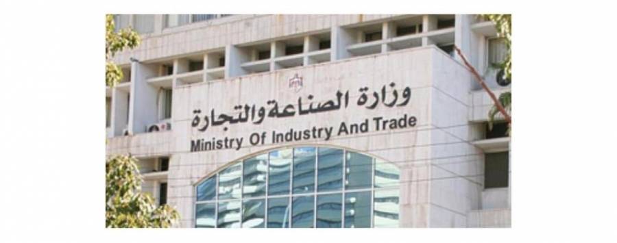 «الصناعة والتجارة» تدعو المواطنين للاستفادة من تطبيقات الهواتف الذكية الخاصة بها