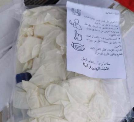 مساعدات من أطباء أردنيين في أميركا