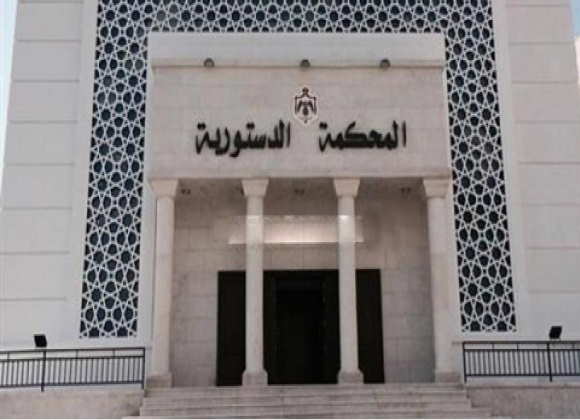 المحكمةالدستورية: تقرر عدم جواز اصدار قانون يتعارض مع معاهدة دولية