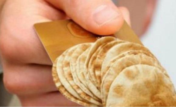 اسحاقات: أستبعد صرف دعم الخبز لهذا العام