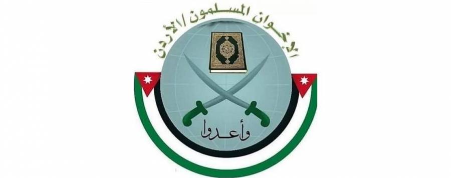 «جمعية الاخوان»: ندعم الجهود الملكية في الحفاظ على الوصاية الهاشمية