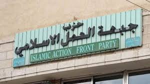 العمل الإسلامي يدعو لإعادة النظر بقرار وقف دعم الخبز وعلاوات الموظفين