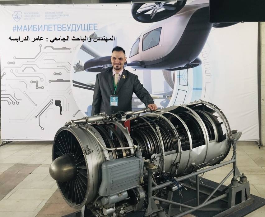 الدرابسه يكتب المواد المركبة الحديثة للمستقبل في صناعة الطيران