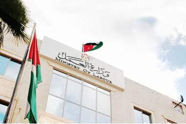 وزارة العمل تخالف منشآت وفق أمر الدفاع 6 .. تفاصيل