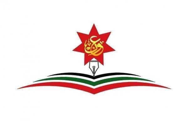 جمعية عَون الثقافية الوطنية تسلم قيمة تبرعات أعضائها لوزارة التنمية الإجتماعية