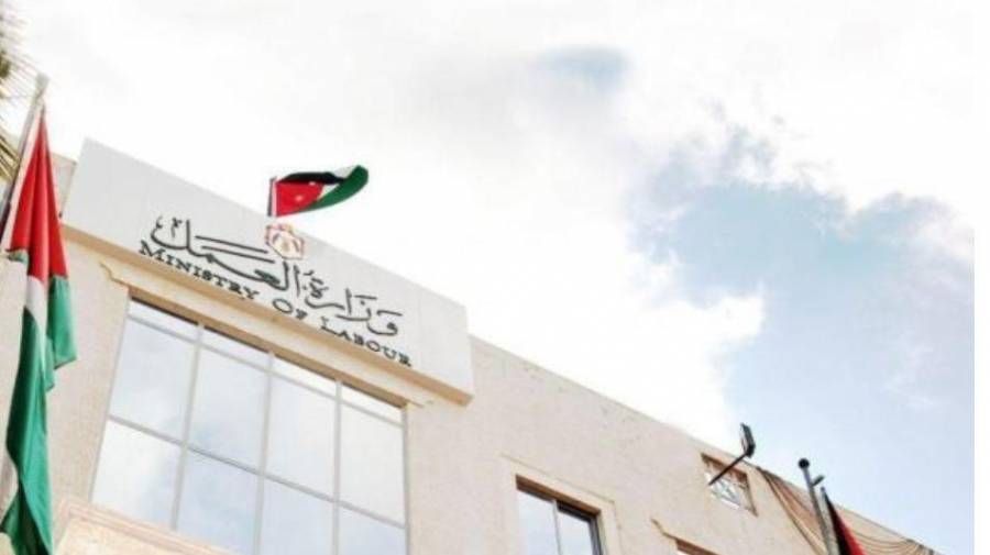 العمل تعلن عن خارطة طريق للعودة للعمل بعد عطلة عيد الفطر السعيد.