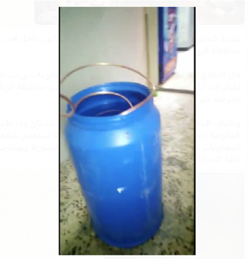 القبض على شخص يصنع الخمور داخل محل بالزرقاء