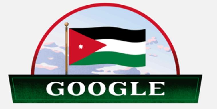 محرك البحث جوجل يشارك الاردنيين احتفالهم بعيد الاستقلال ٧٤