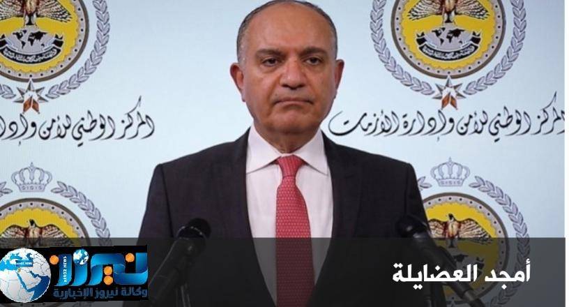 العضايلة: قرارات بفتح المزيد من القطاعات أمام المواطنين في الأيام المقبلة