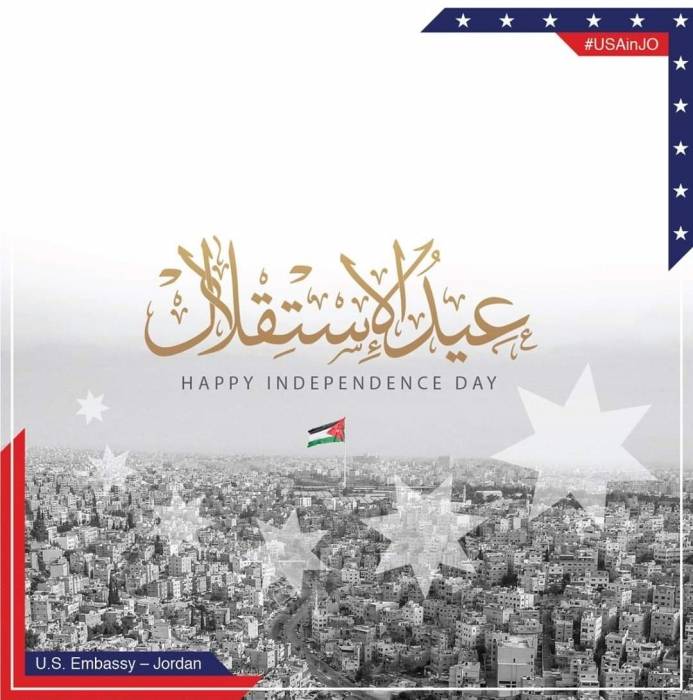 السفارة الأمريكية في عمان  تُهنئ الشعب الأردني بعيد الاستقلال 74