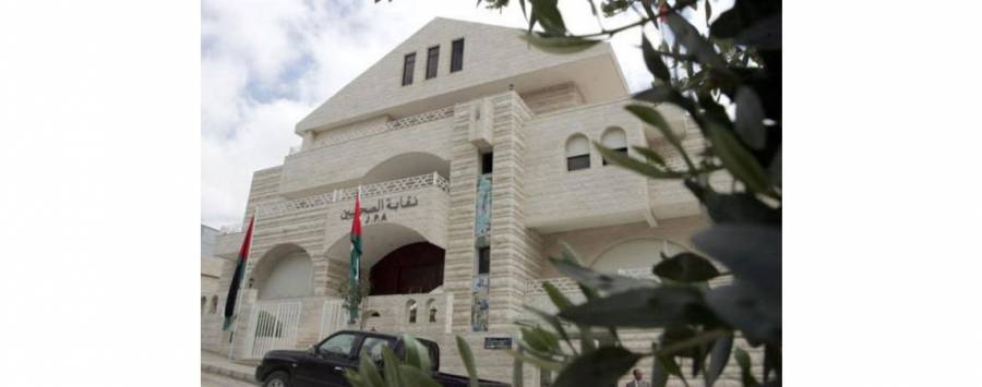 نقابة الصحفيين تقرر تمديد مهلة دفع الرسوم لــ 30 حزيران