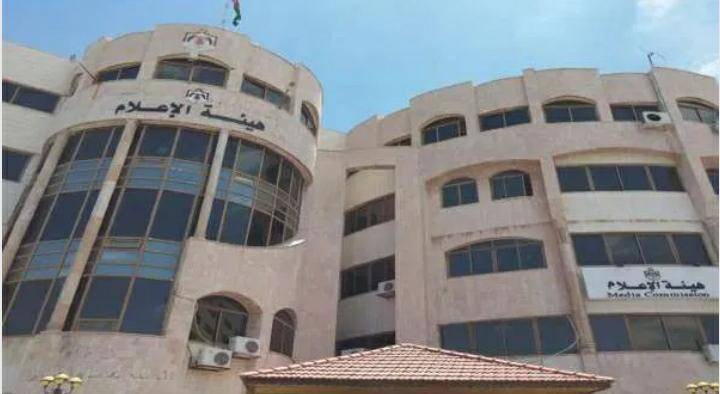 هيئة الإعلام تعلن آلية طلب تصاريح المرور خلال الحظر الشامل