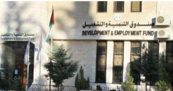 التنمية والتشغيل تعود للعمل الأحد  المقبل