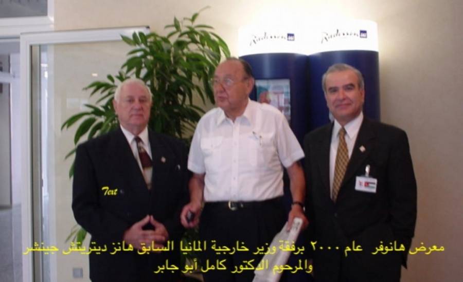 نعى الدكتور وليد المعاني على تويتر المرحوم الدكتور كامل ابو جابر: