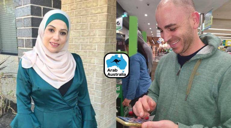 قصة الشاب الاردني بيتر و الفتاة اللبنانية في سيدني