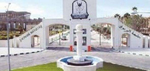 اليرموك توضح حول منع أحد متقاعديها من الدخول إلى الحرم الجامعي