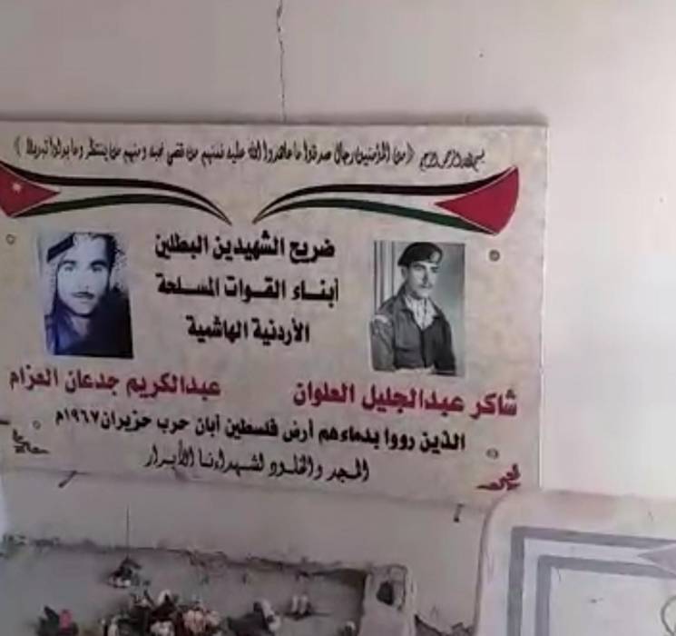 مواطنة فلسطينية تبرعت  بحديقة منزلها لتكون ضريحاً  لاثنين من  شهداء حرب عام ٦٧...فيديو
