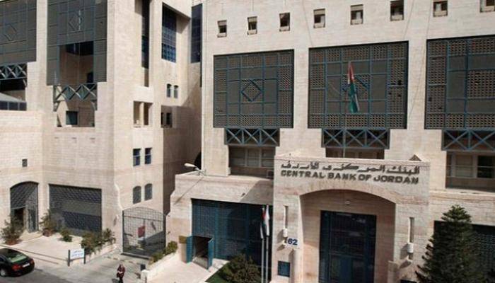 البنك المركزي يصدر بياناً حول دعم الشركات بقيمة 500 مليون دينار لمواجهة جائحة كورونا .. تفاصيل
