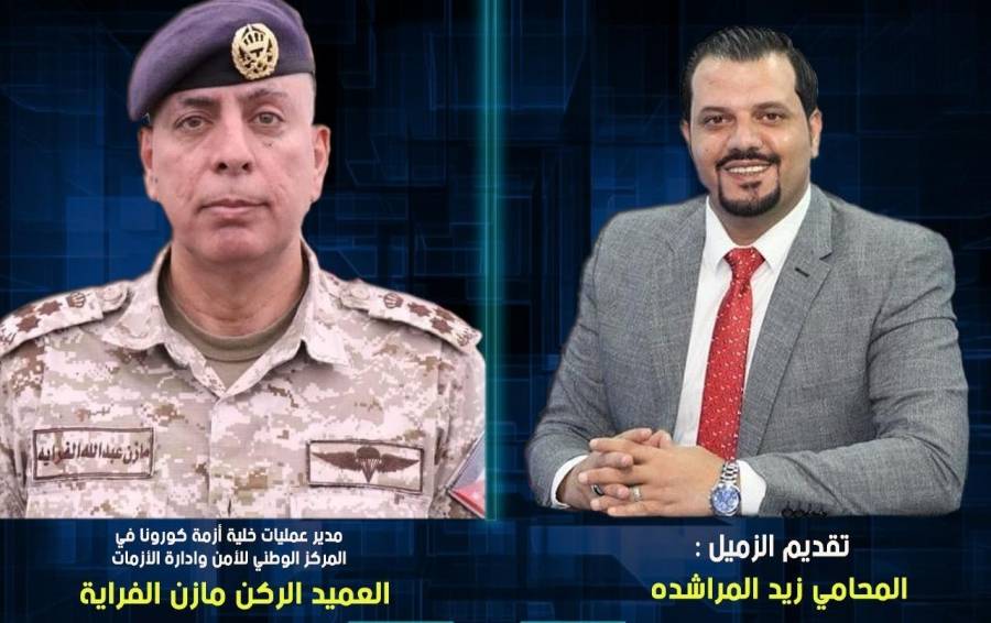 *العميد الركن مازن الفراية ضيف واجه الحقيقة*