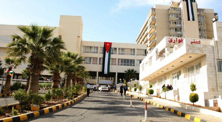 إعلان صادر عن مستشفى الجامعة الأردنية للعودة التدريجية لعمل العيادات الخارجية