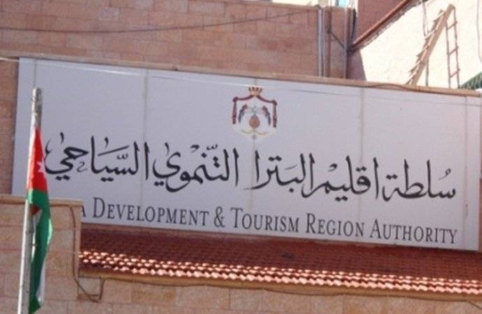 تعيين ابوحمور نائب لرئيس مجلس مفوضي سلطة إقليم البترا والحسنات مفوضا