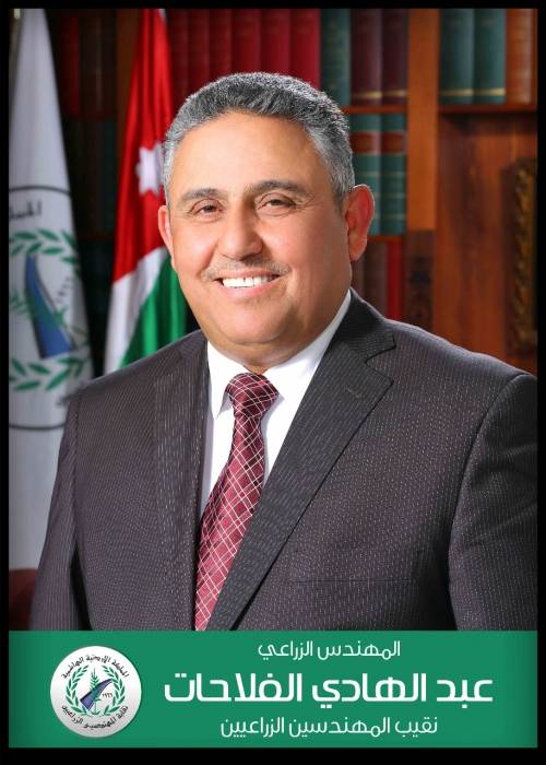 قطاعنا الزراعي بين الطموحات والتحديات