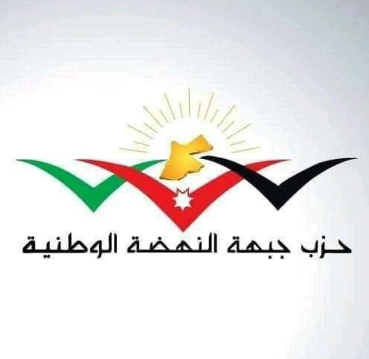 حزب جبهة النهضة الوطنية يتابع بحرص واهتمام ابرز احداث ما يدور على الساحة الفلسطينية.