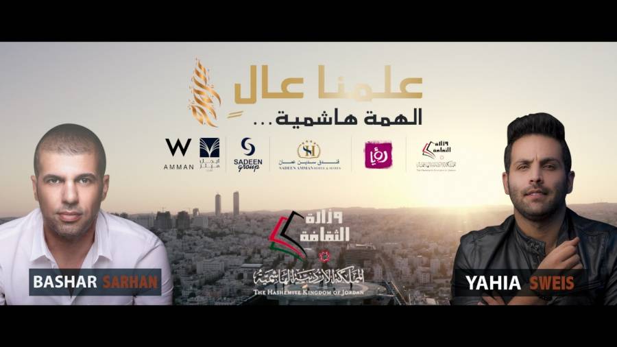 سدين العالمية تطلق علمنا عالٍ إحتفاء بعيد الإستقلال والجيش