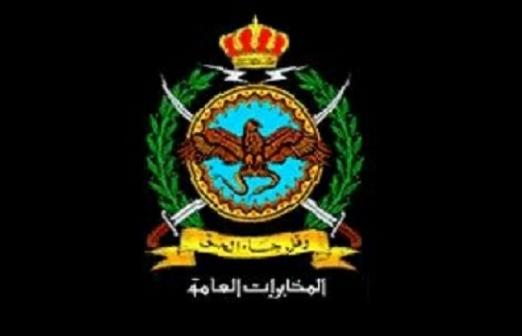 استهداف المخابرات استهداف للوطن بسلطاته وعناصره.. ...