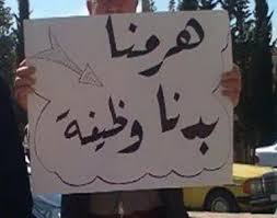 خبراء اقتصاديون: توقع ارتفاع معدلات البطالة خلال الأشهر المقبلة في الأردن