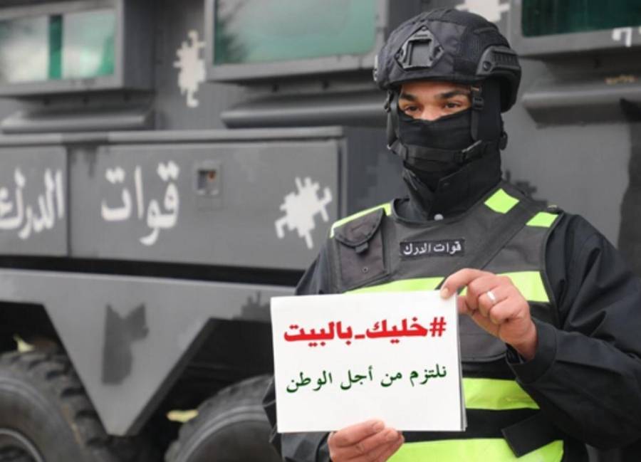 ماذا فعل الأمن العام؟