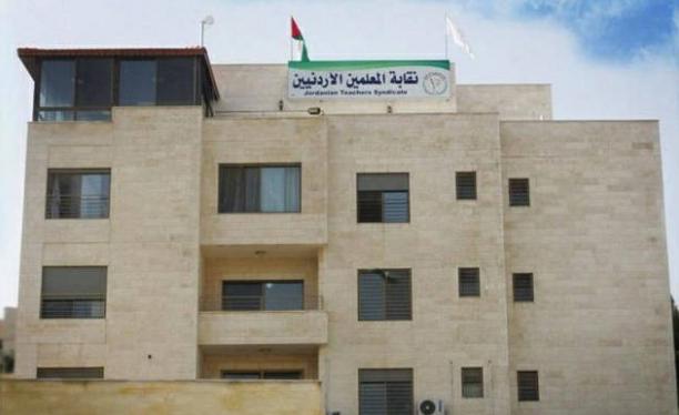 المعلمين تطالب بإعادة علاوة منتسبيها وبأثر رجعي