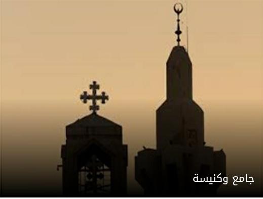 شاب مسلم يبعث برسالة للاب بطرس حجازي راعي الكنيسة القديس..... تفاصيل