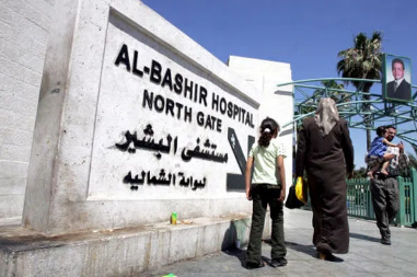 منصة إلكترونية لتحديد مواعيد للمرضى خلال 10 أيام في مستشفى البشير