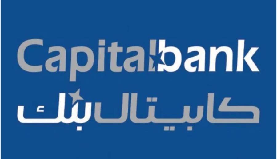 كابيتال بنك يطلق حساب التوفير بالذهب