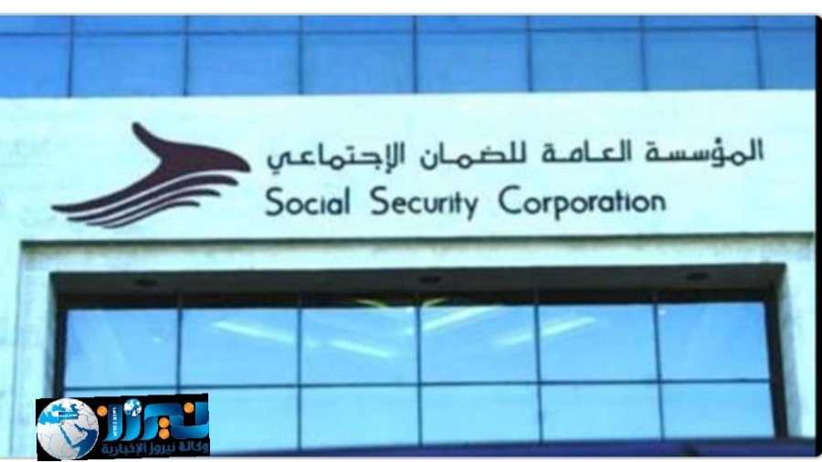 الضمان: خدمة الحصول على الكتب الرسمية للأفراد والمنشآت أصبحت متاحة الكترونياً