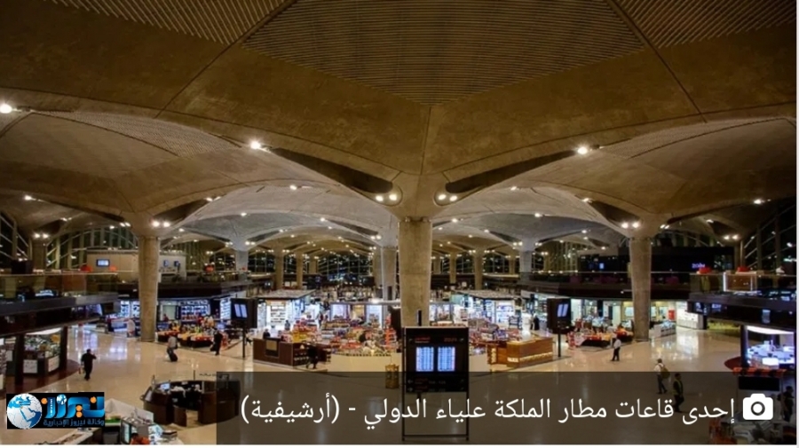 جسر جوي بين الأردن ومصر الأسبوع المقبل