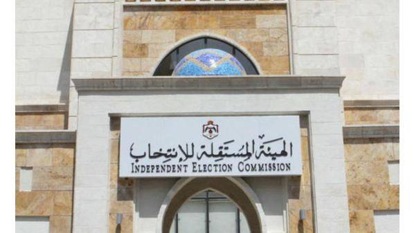 تفسير القوانين: مدة عضو مجلس مفوضي المستقلة للانتخاب 6 سنوات غير قابلة للتجديد