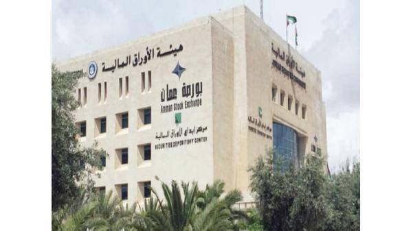 هيئة الأوراق المالية تنشر مشروع أسس استخدام نظام الإفصاح XBRL على موقعها الإلكتروني