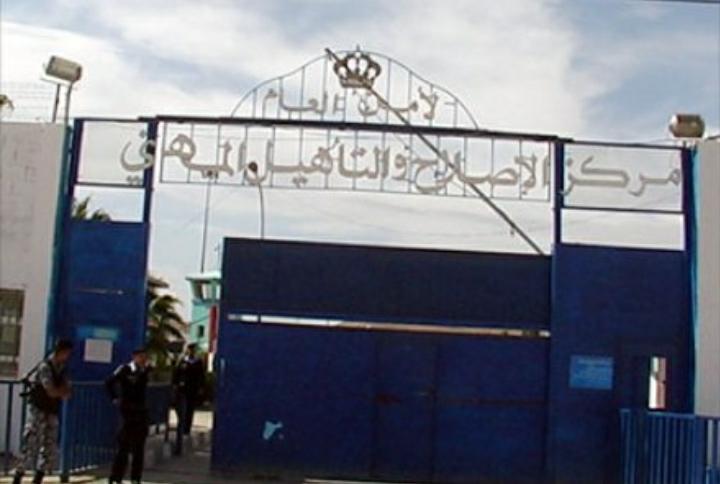 الأمن العام: تعديل على نظام الزيارات لنزلاء مراكز الاصلاح والتأهيل
