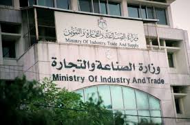 الصناعة والتجارة: الرقابة والتفتيش ستصل كافة المنشآت